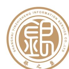 上海银之盛信息服务有限公司