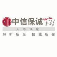 中信保诚人寿保险-kaiyunI体育官网网页登录入口-ios/安卓/手机版app下载四川省分公司