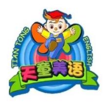 重庆南岸天童美语培训学校