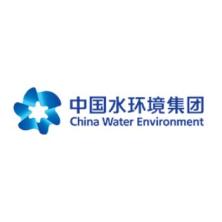中国水环境集团投资有限公司