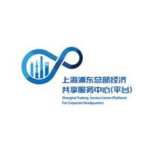上海浦东外商投资企业协会