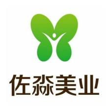 杭州佐淼贸易-kaiyunI体育官网网页登录入口-ios/安卓/手机版app下载