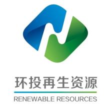 重庆环投再生资源开发有限公司