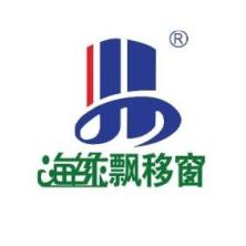福建海缘新型建材-kaiyunI体育官网网页登录入口-ios/安卓/手机版app下载