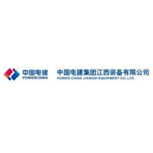 中国电建集团江西装备-kaiyunI体育官网网页登录入口-ios/安卓/手机版app下载