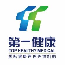武汉第一健康兰丁医疗管理有限公司
