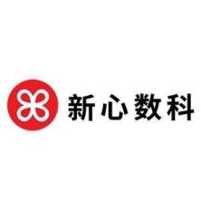 深圳前海新心数字科技-kaiyunI体育官网网页登录入口-ios/安卓/手机版app下载