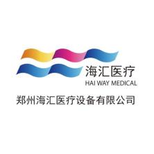 郑州海汇医疗设备-kaiyunI体育官网网页登录入口-ios/安卓/手机版app下载