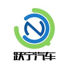 上海跃宁汽车服务-kaiyunI体育官网网页登录入口-ios/安卓/手机版app下载
