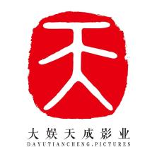 北京大娱天成影业-kaiyunI体育官网网页登录入口-ios/安卓/手机版app下载
