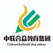 中联合众教育咨询有限公司