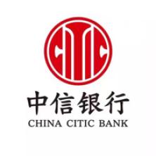中信银行股份有限公司信用卡中心哈尔滨分中心