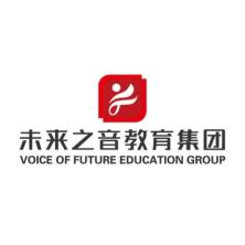 安徽未来之音教育发展有限公司