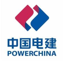 中国电建集团江西省电力设计院有限公司