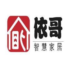 苏州依哥智慧家居-kaiyunI体育官网网页登录入口-ios/安卓/手机版app下载