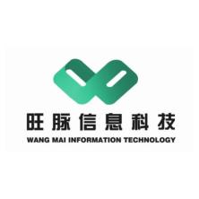 上海旺脉信息科技集团-kaiyunI体育官网网页登录入口-ios/安卓/手机版app下载