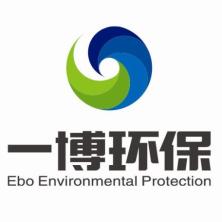 广州一博环保科技有限公司