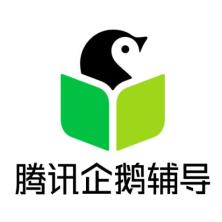 武汉市腾讯教育科技有限公司