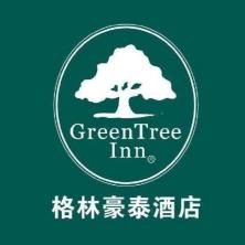 格林酒店(上海)有限公司