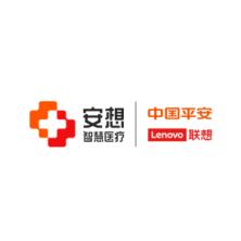 北京平安联想智慧医疗信息技术有限公司