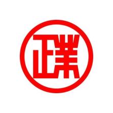 中山永发纸业-kaiyunI体育官网网页登录入口-ios/安卓/手机版app下载