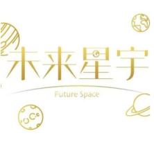 北京未来星宇电子商务有限公司