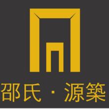 杭州邵氏源筑设计事务所-新萄京APP·最新下载App Store