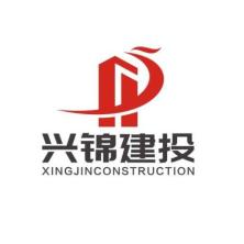 成都兴锦建设发展投资集团有限公司