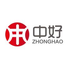 南京中好物联网科技有限公司