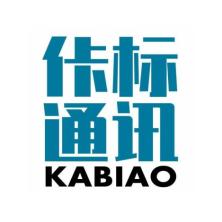 上海佧标通讯科技-kaiyunI体育官网网页登录入口-ios/安卓/手机版app下载