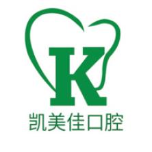 大连凯美佳口腔门诊部-kaiyunI体育官网网页登录入口-ios/安卓/手机版app下载