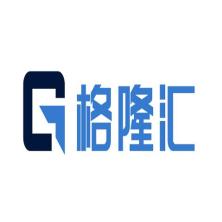 深圳格隆汇信息科技有限公司