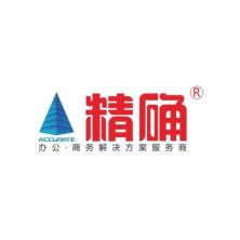 深圳精确投资发展-kaiyunI体育官网网页登录入口-ios/安卓/手机版app下载