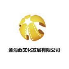 北京金海西文化发展-kaiyunI体育官网网页登录入口-ios/安卓/手机版app下载