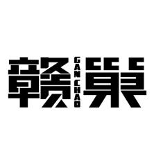 南昌常青树健康咨询管理-新萄京APP·最新下载App Store