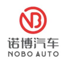 诺博汽车零部件(泰州)有限公司