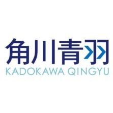 角川青羽(上海)文化创意-kaiyunI体育官网网页登录入口-ios/安卓/手机版app下载