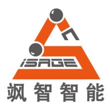 上海飒智智能科技有限公司