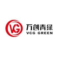 深圳市万创青绿环境工程有限公司
