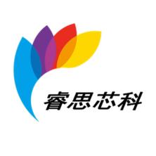 睿思芯科(深圳)技术-kaiyunI体育官网网页登录入口-ios/安卓/手机版app下载