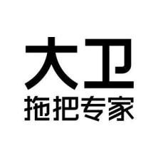 浙江拓朴清洁科技-新萄京APP·最新下载App Store