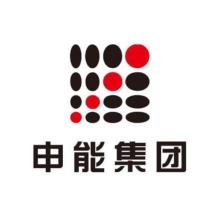 申能(集团)-kaiyunI体育官网网页登录入口-ios/安卓/手机版app下载