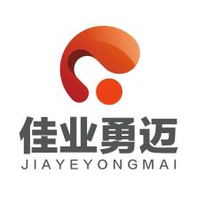 北京佳业勇迈科技-kaiyunI体育官网网页登录入口-ios/安卓/手机版app下载