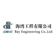 海湾工程有限公司天津高新区分公司
