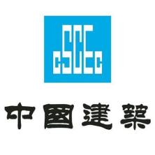中国建筑第四工程局-kaiyunI体育官网网页登录入口-ios/安卓/手机版app下载江西分公司