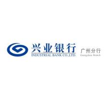 兴业银行-kaiyunI体育官网网页登录入口-ios/安卓/手机版app下载广州分行