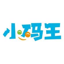 杭州小码教育科技-kaiyunI体育官网网页登录入口-ios/安卓/手机版app下载