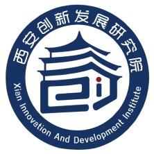 西安国科互联创新发展研究院有限公司