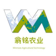 河北翁铭农业科技-kaiyunI体育官网网页登录入口-ios/安卓/手机版app下载