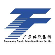 广东体教体育产业集团有限公司